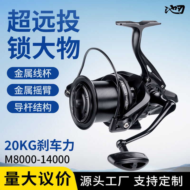 Chiben m Large Long-Range Casting Reel for Freshwater and Saltwater Fishing Rods, Oversized Fishing Reel, Anchor Fishing Reel, Spinning Reel, Fishing Reel Wholesale Chiben m Large Long-Range Casting Reel for Freshwater and Saltwater Fishing Rods, Oversized Fishing Reel, Anchor Fishing Reel, Spinning Reel, Fishing Reel Wholesale
