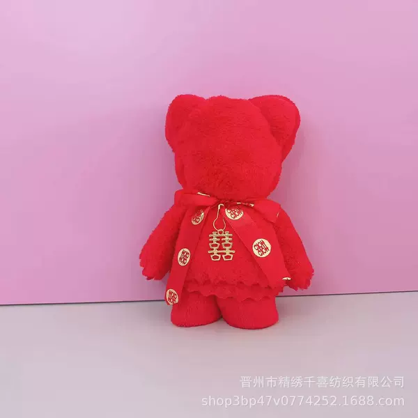 Plain big red bear+hi card