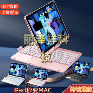 �m��iPad Pro11ƽ����X�{���I�P360�����DAir5 10.9�|�������I�P