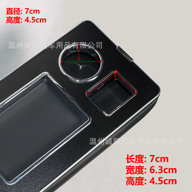 Suitable for Nissan NV200 center console storage box NV350 armrest box car multifunctional charging storage box