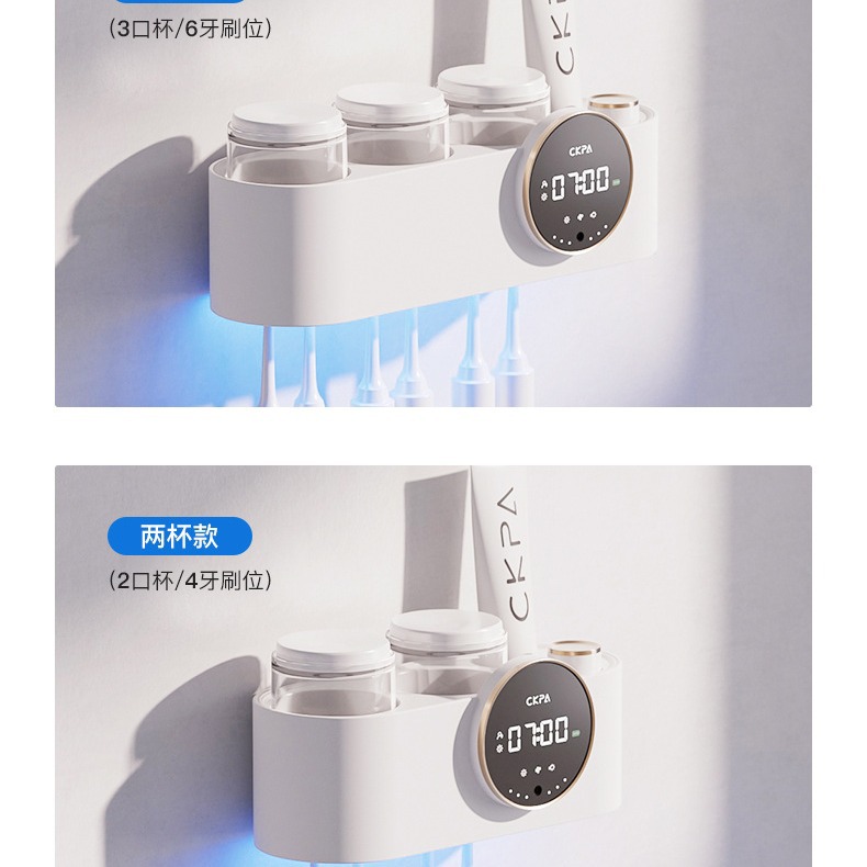 Factory Direct Sale H2 Dual Cup UV Toothbrush Disinfection Smart Tooth Cup Dryer Hole-Free Wall-Mounted Storage Rack