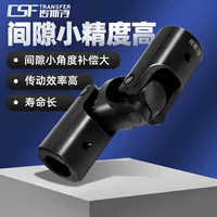 Khớp Nối Trục Lái Độ Chính Xác Cao - Tương Thích Sinotruk/Shacman/Dongfeng | Chứng Nhận ISO | Nguồn Cung Cấp Công Nghiệp 1688