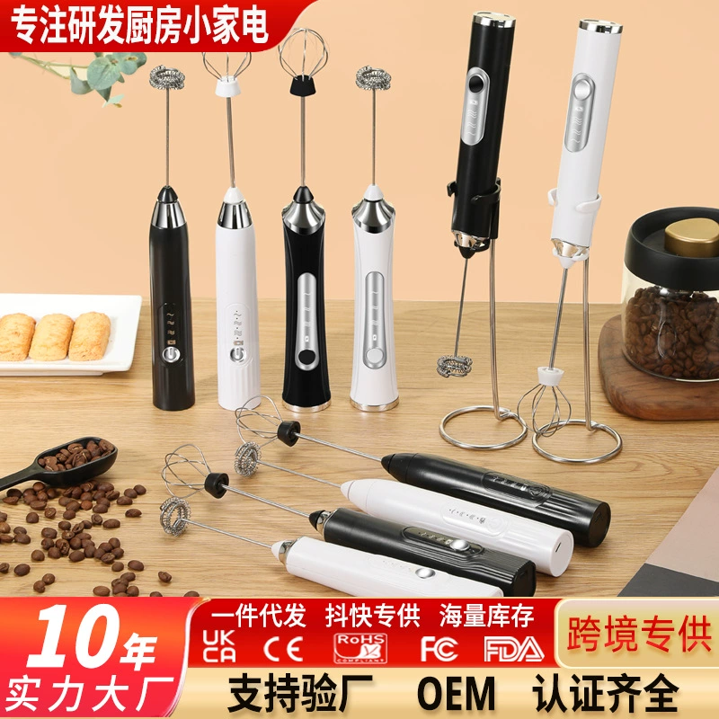 Электрический взбиватель молока молоко пенистер кофе пенистер портативный беспроводной волос яичный белок крем торт венчик
