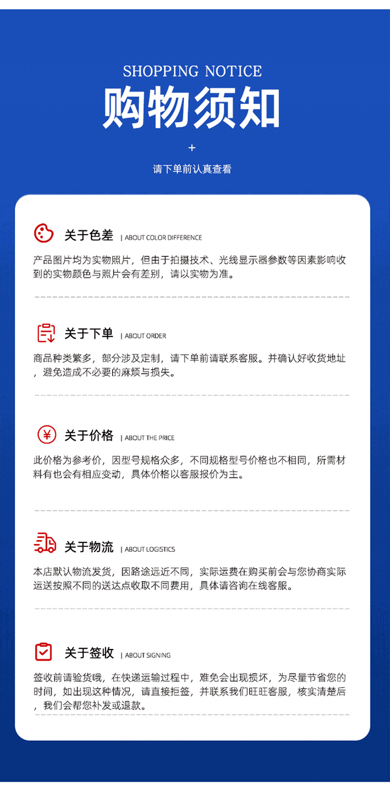 详情页_09.jpg