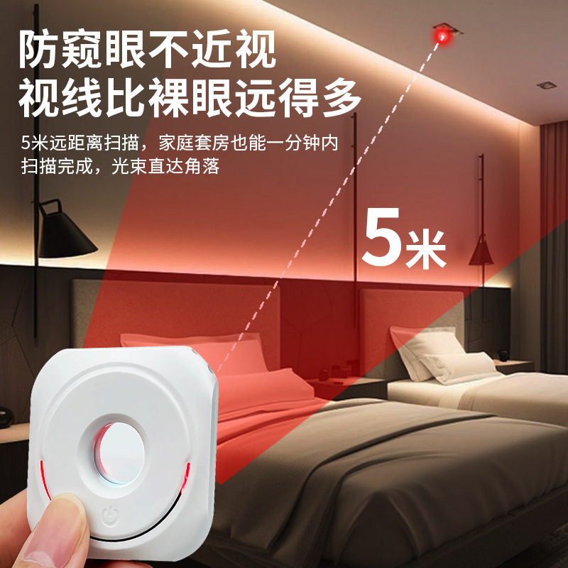 スマート盗撮防止ホテルカメラ検出器赤外線防犯探知器覗き見防止検査器|undefined