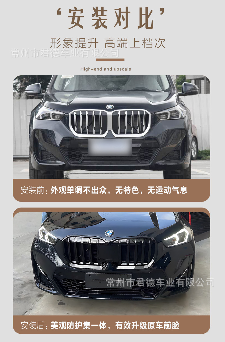 For 23-25 BMW X1 Buckle-Type Double Bar Blacked-Out Grille
