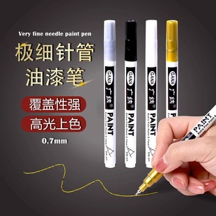 �V�{����PSP150��ɫӛ̖�P0.7mm���^��ˮ��ɫ僽��ֺ���ᘹܹP