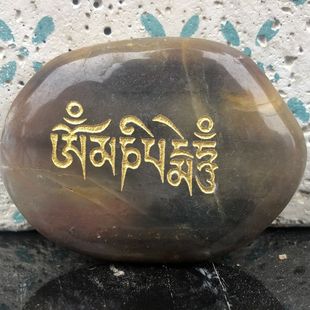 Profound Mani stone six-character mantras six-character Daming Guanyin heart handmade factory direct sales