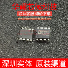 ADM483EANZ ȫ��ԭ�b ֱ��DIP-8 RS-485/RS-422�հl��