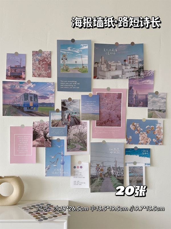 Ins復古風壁貼り部屋壁面装飾寝室背景シール配置写真壁ベッドポスター貼り絵|undefined