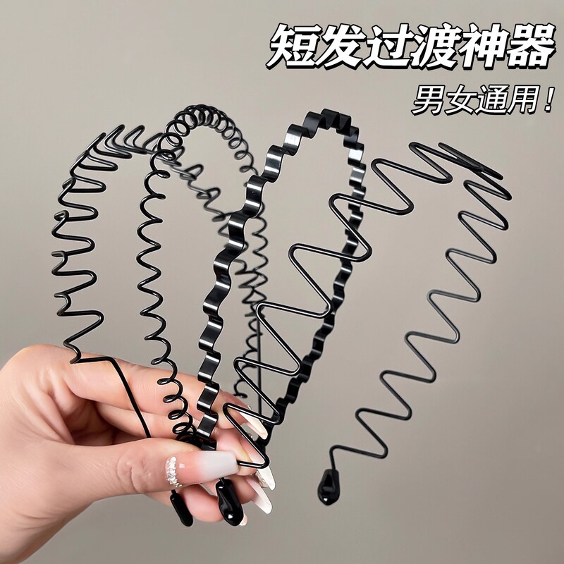 Celebrity Style Big Wave Face Wash Headband Invisible Hair Clip 2025 New High-End Fashion Headband for Men