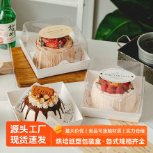 盒子肉松小贝雪媚娘毛巾蛋糕卷西点甜品烘焙方形透明蛋糕盒4寸5寸