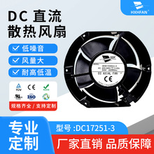 ������� 17250 17251 220V 380V HDB17248HU-3�������ɢ�ȷ���
