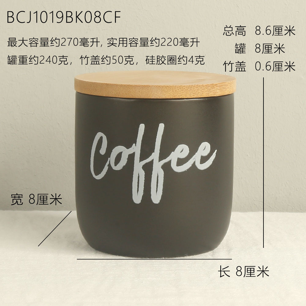 Coffee 8x8x8.6cm Negro