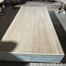 白橡拼板AA实木直拼板家装木质材料北美FAS级家具板白橡木原木板