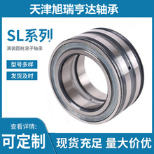 供应NNF130-2LS= SL04130PPX 瓦房店双列满装圆柱滚子轴承