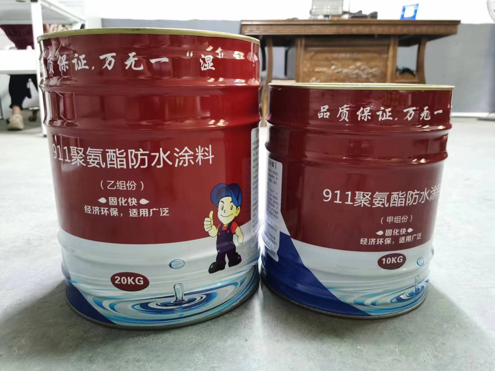 911聚氨酯防水涂料