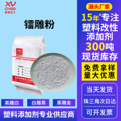 QR コード白レーザーレーザー彫刻パウダー abs マーキングパウダーカラーポンポンナイロン黒彫刻白プラスチックレーザー彫刻パウダー