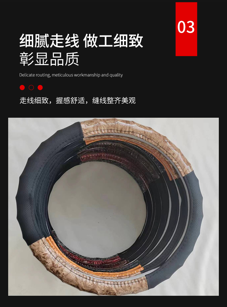 New Style Peach Wood Grain Four-Section Bamboo Steering Wheel Cover, Breathable, Non-Slip, Wear-Resistant, Suitable for All Seasons, Simple and High-End Car Cover