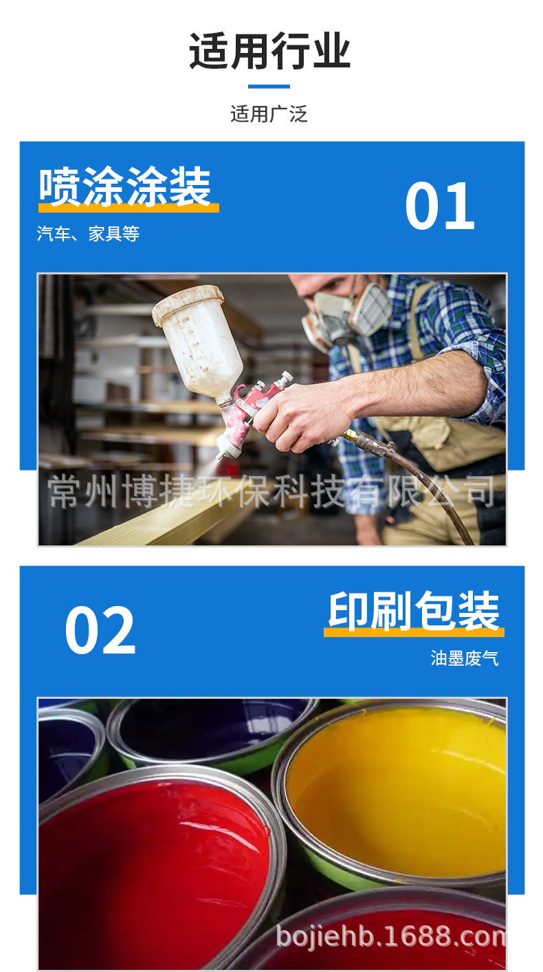 详情页_03.jpg