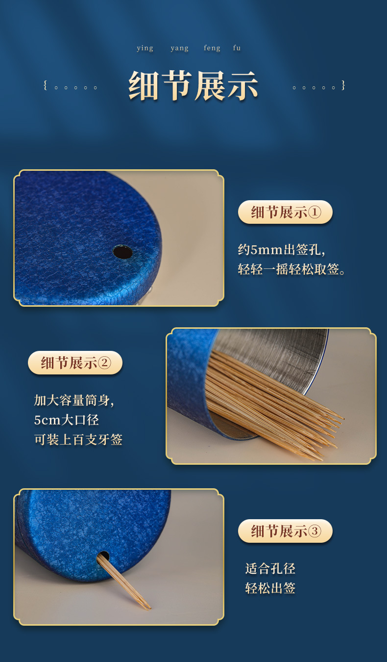 牙签盒_09.jpg