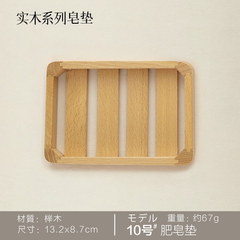 N ° 10 Haya 13,2*8,7 cm