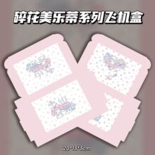 �黨������ϵ���w�C�� ins�L�¿���ֵ�ɐۿ�ͨ�w�C��