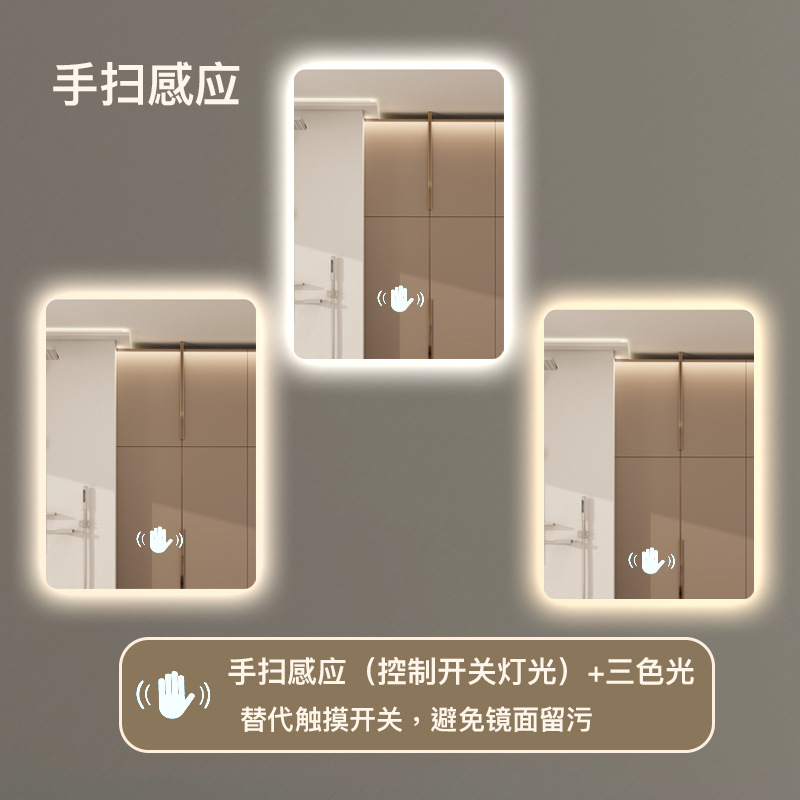 クロスボーダー対応センサー付きスマートミラー、LED照明付き浴室鏡、正方形壁掛け高解像度曇り止め化粧鏡