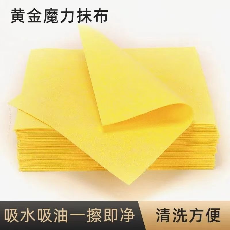 厂家直供增厚德式抹布家用百洁布奶茶店吸水不沾油洗碗布家务清洁|undefined