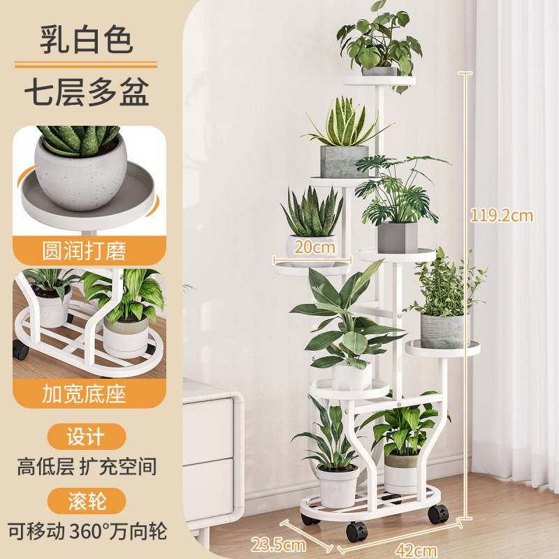 花架子客厅落地式阳台置物架户外庭院多肉铁艺花盆托架层架扩展架|undefined