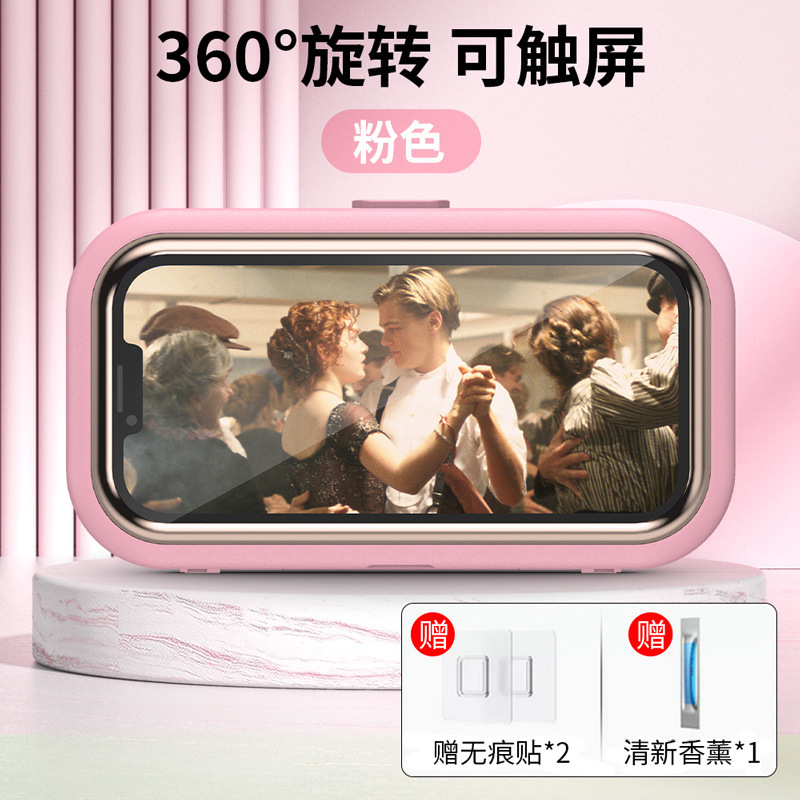 厨房挂壁懒人支架360°可旋转浴室防水手机盒卫生间洗澡追剧神器|undefined