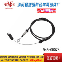 946-05073���T���x�Ͼ��x܇���C�w���]�侀���侀���Q