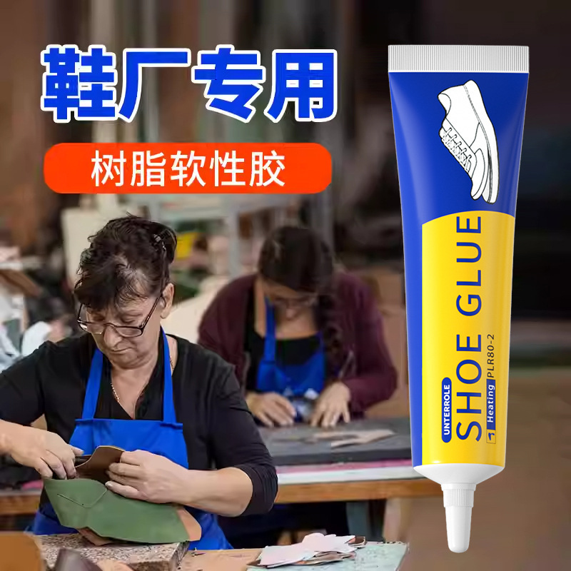 Shoe repair glue sole waterproof quick-drying glue filling repair glue wear-resistant sealant high weather resistance crack repair agent