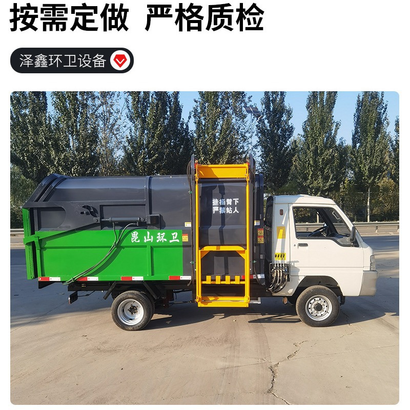 Municipal Sanitation Electric Bucket Garbage Truck Automatic Loading and Unloading Electric Garbage Truck Property Garbage Transfer Truck