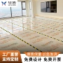 定制地面印字施工护垫