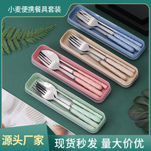 跨境不锈钢便携餐具 学生野外超市筷子叉子勺子三件套 竹节柄礼品