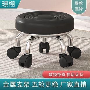 Small Round Stool for Home Use, Beauty Seam Pedicure, Children's Toddler Stool, Foot Bath Small Bench with Wheels, Cross-Border Wholesale