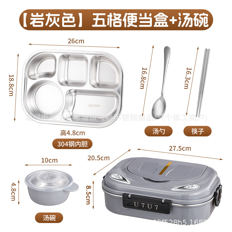 304不锈钢保温饭盒学生便携式初高中餐盒上班族打饭带饭盒批发|undefined
