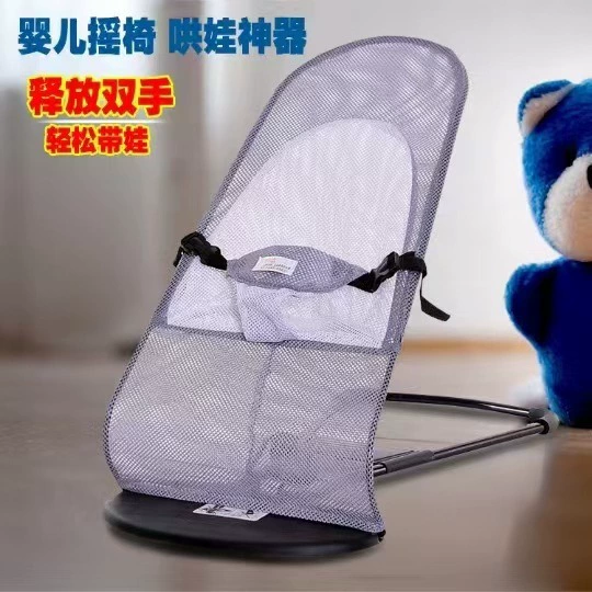 Детское кресло-качалка Детское кресло-качалка