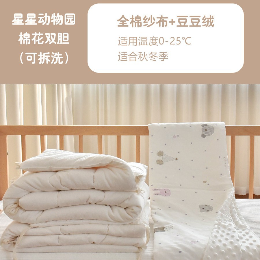 White dice, cotton liner, zoo