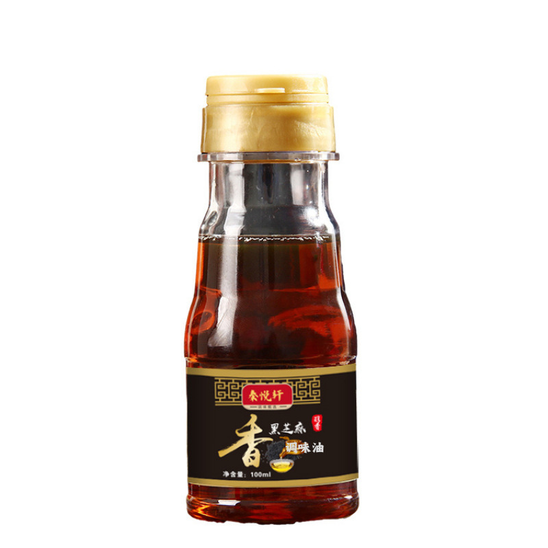 调味黑芝麻香油小磨香油调味油白火锅油碟自榨月子油家用炒菜配料|undefined