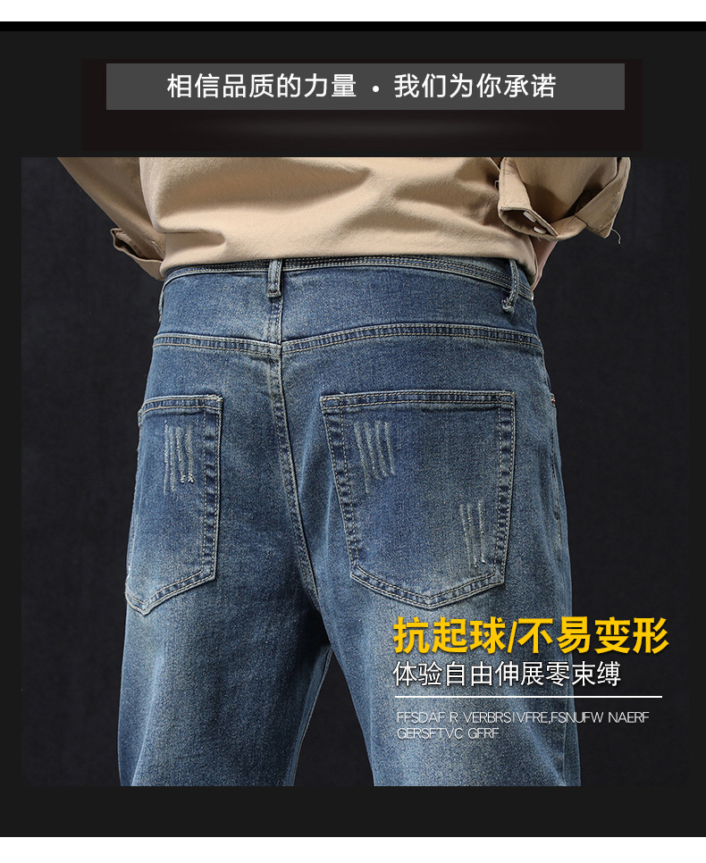 E7493 670K QUẦN NAM SHITDUA MÙA XUÂN THU ĐÔNG THỜI TRANG NAM JEAN BÒ G02 SẢN PHẨM MỚI