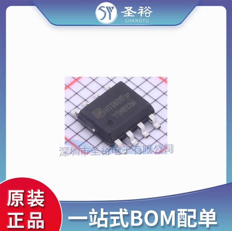 HT8691R Herun built-in BOOST boost anti-sound breaking function 11W D/AB audio power amplifier