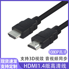 hdmi��1.4��1080p�ҕͶӰ�x������X�@ʾ���B�Ӹ��往���lhdmi��
