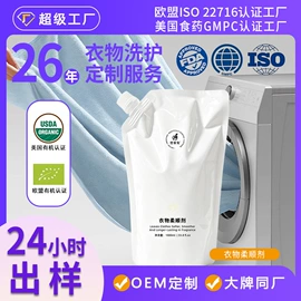 狗狗香波浴液;洗衣液;空气清新