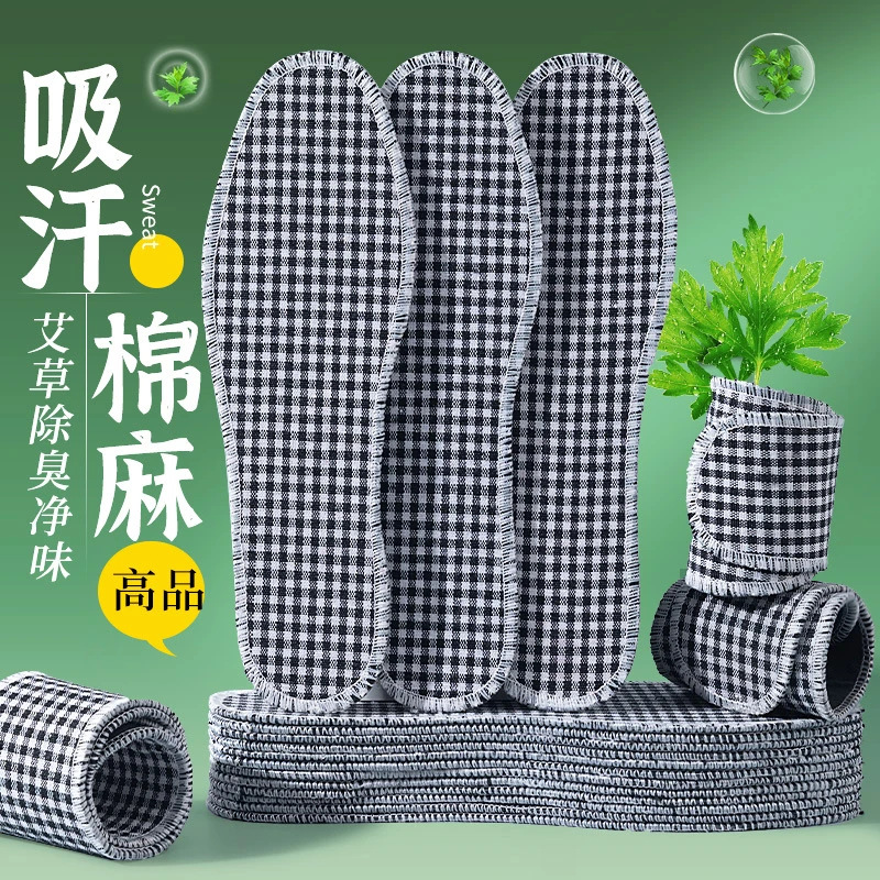 Plantillas desodorantes, tela de algodón, transpirable, absorbente de sudor y desodorante para hombres y mujeres, venta directa de fábrica, plantillas de tela al por mayor, puestos, cómodos y delgados en verano