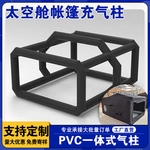 PVC�����̫��œ��⎤�����֧��С��PVC�A�W��һ�wʽ����