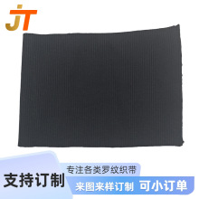 2*1丝光棉弹力针织罗纹 粗坑条卫衣罗纹领口袖口加厚粗纹横机罗纹