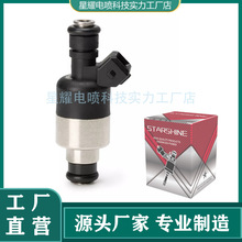 17089569 5235367 燃油喷射器 喷油嘴 适用于雪佛兰 别克