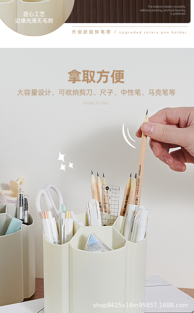 2021+文具笔筒-副本_13.jpg